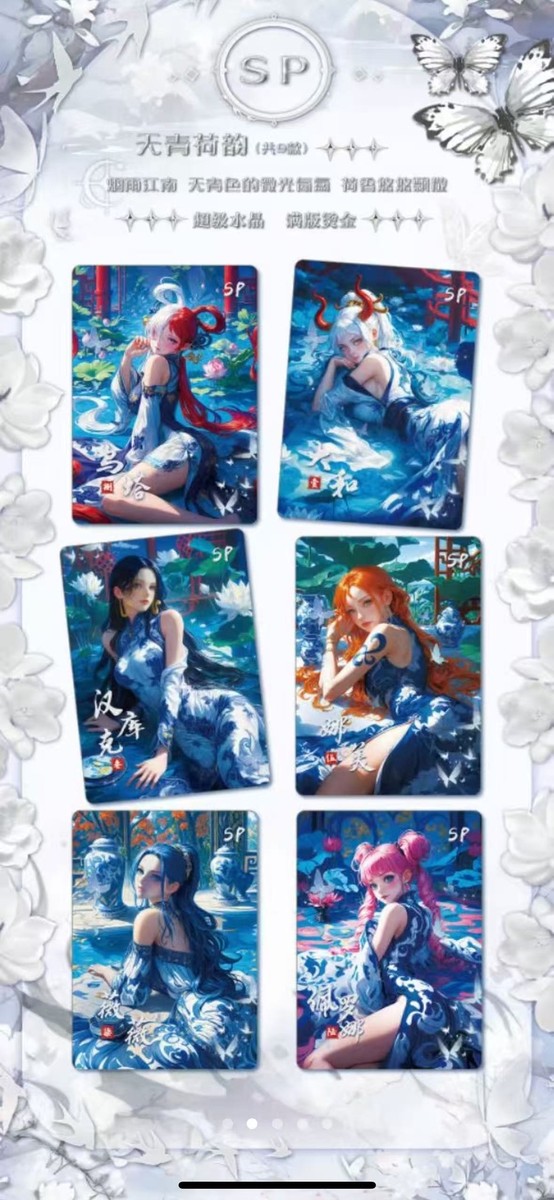 YUANKUN トレーディングカードセット 52枚 YUANHANG One Piece Trading Card Deluxe Premium Box Anime CCG Card