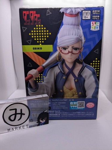 Dandadan Chokonose Premium Figura Momo Juego de 2 y Aira y Seiko Juego de 4 JP - Imagen 2 de 13