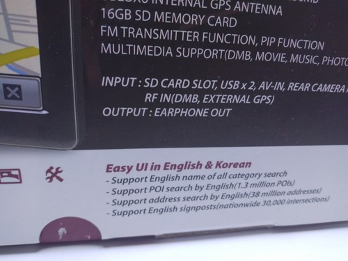 Avol GPS Navigation 8" DMB English / Korean GPS Navigation System - Picture 3 of 12