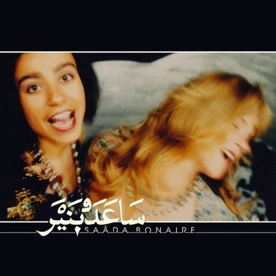 Audio Cd Neu - Saada Bonaire - 1992 -I- Captured Tracks