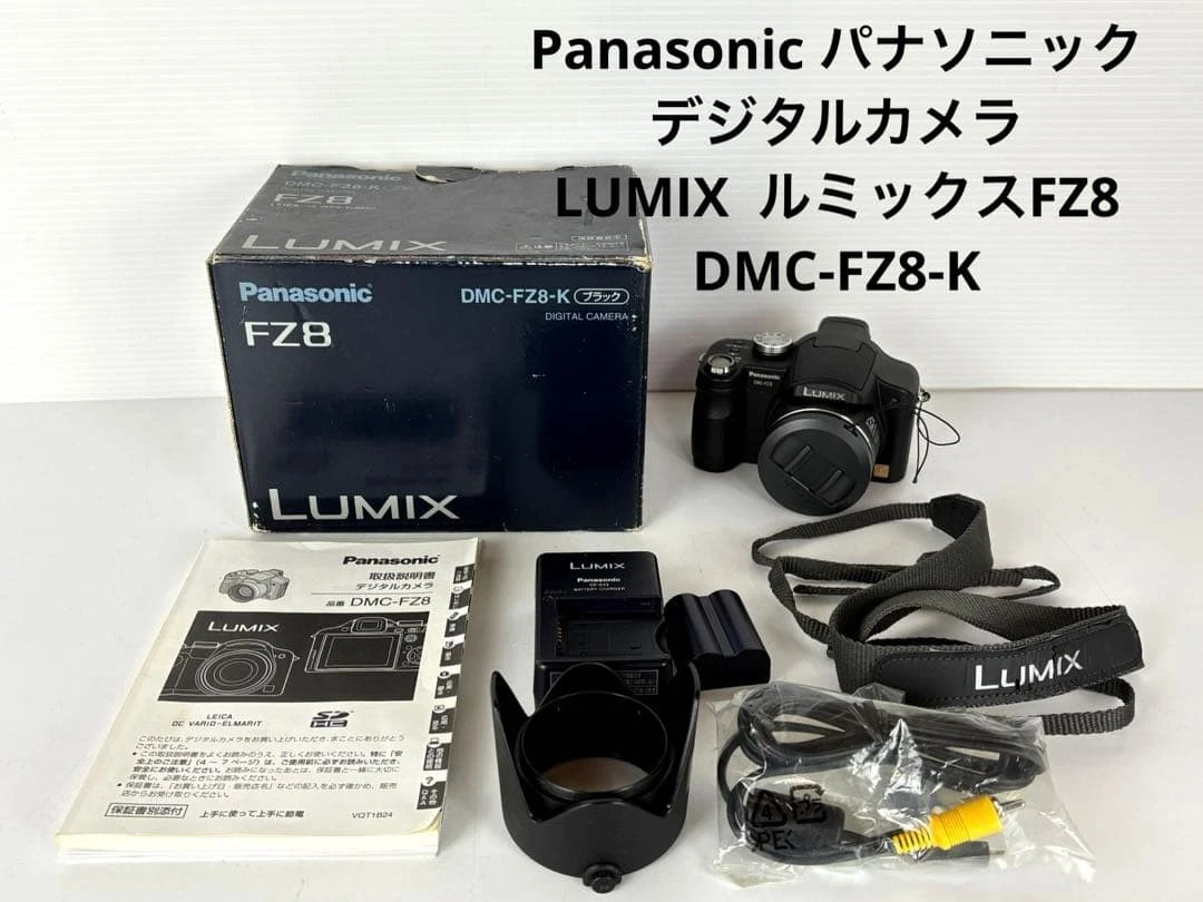 ●DMC-FZ8 ブラック●Panasonic LUMIX bme6fzu Panasonic Lumix DMC-FZ8 Digital Camera (Black) DMC-FZ8K B&H