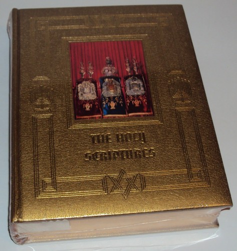 The Holy Scriptures Jewish Family Bible Masoretic Text Menorah Press Gold Sealed - Picture 7 of 21