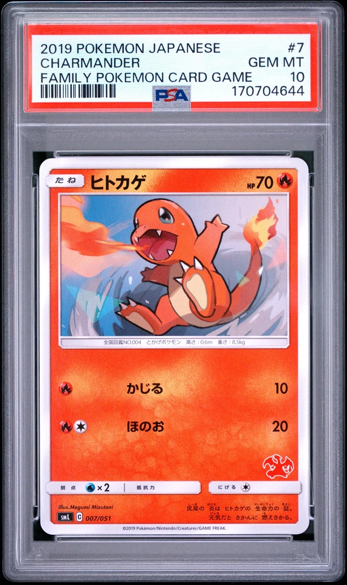 Sml: Sun & Moon Family Pokemon Card Game Pokémon TCG Cards for
