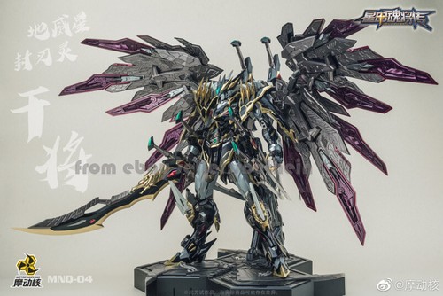 Modongnu MN-Q04 Warframe Soul Shogun Black Dragon King Action Figure In Stock - Picture 10 of 12
