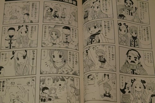 OOP: Radiata Stories 4 Koma Manga Theater (Anthology Comic) vol.1+2 Complete - Picture 6 of 13