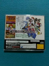 USED Shinsetsu Samurai Spirits Bushidou Retsuden Sega Saturn  SS Japan Tested