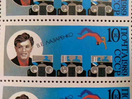 Circus V. E. Lazarenko 1989 10 copias Hoja de 28 sellos de la URSS - Imagen 4 de 6
