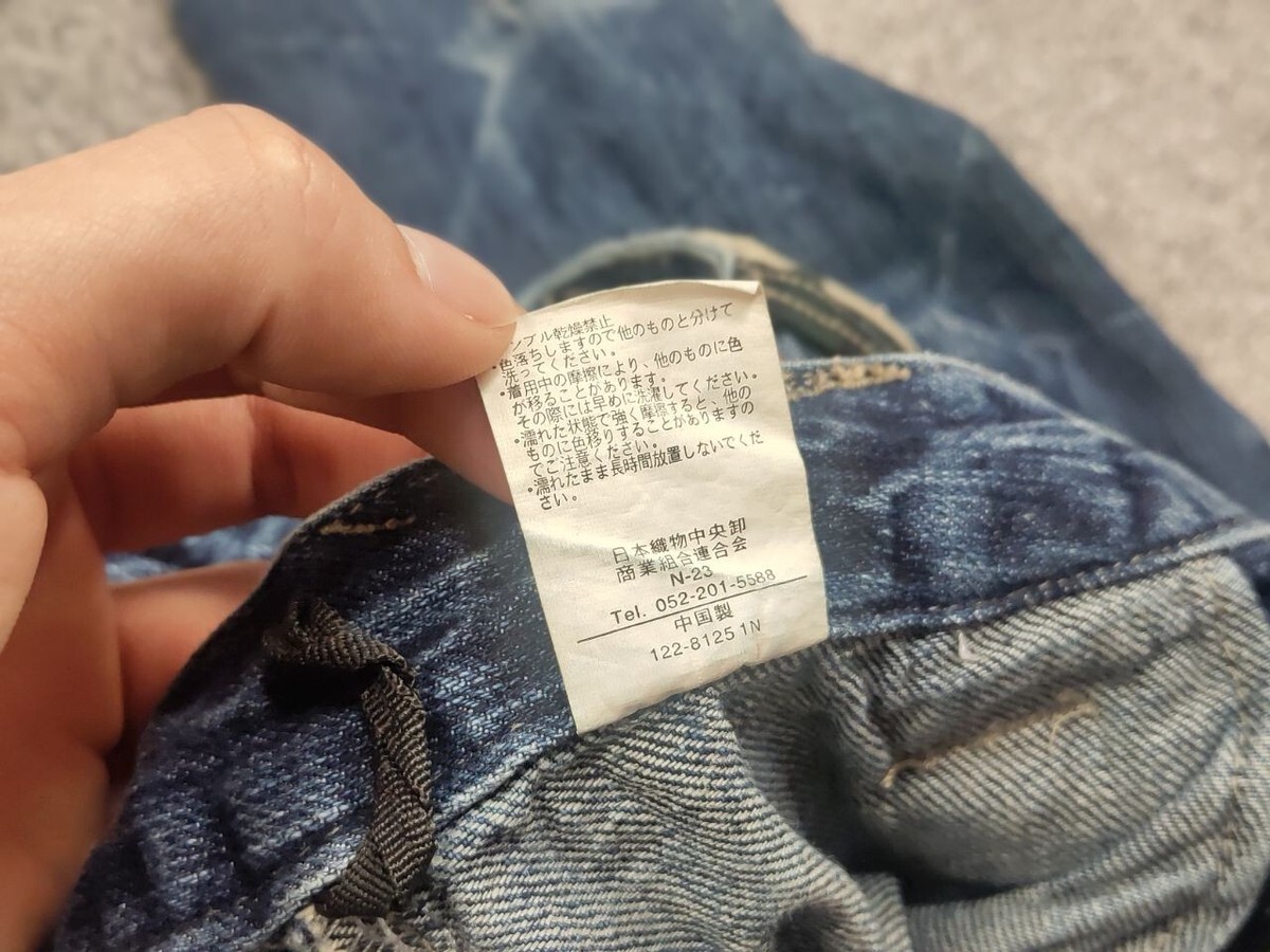 If Six Was Nine Vintage Japan l.g.b. style Distresed Denim Jeans