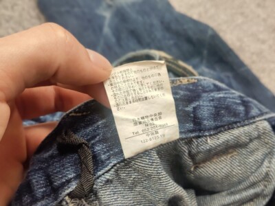 If Six Was Nine Vintage Japan l.g.b. style Distresed Denim Jeans