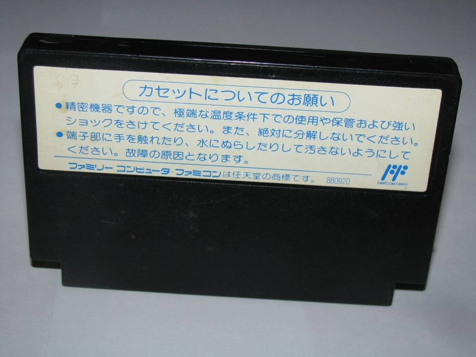 Top Gun Dual Fighters Famicom NES Japan import US Seller - Image 2 of 2