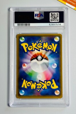 3枚セット ポッ拳 ダークミュウツー PSA5 PSA7 PSA9 2025年最新】ダークミュウツーの人気アイテム - メルカリ