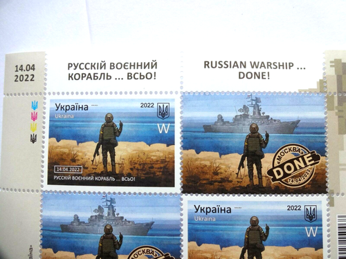 Ukrainian soldier Russian warship ... DONE ! Post Stamp Mark Ukraine 2022 "W" - Picture 5 of 12