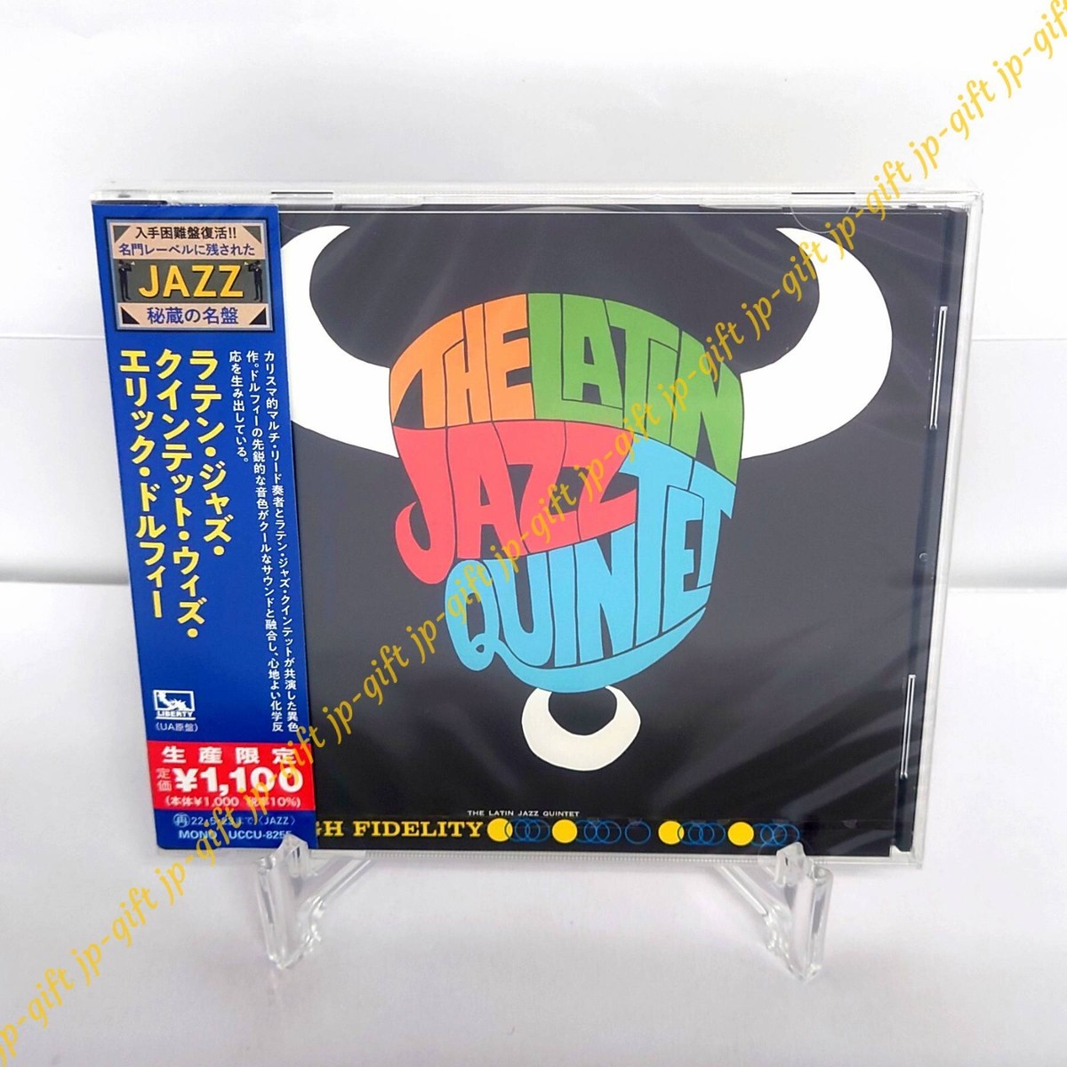 The Latín Jaz Quintet / エリック・ドルフィー　Lp Latin Jazz Quintet with Eric Dolphy (Limited Edition) Japan