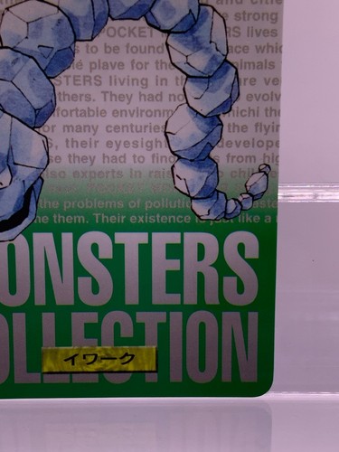 2 SET! Onix No.095 Bandai Carddass Rot & Grün Japanische Pokemon Karten EX! - Bild 18 von 23