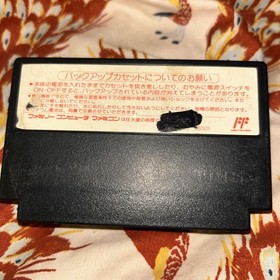 Fire Emblem Gaiden Nintendo Famicom Japan Import US Seller TESTED