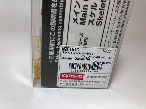 KYOSHO Mini-Z Parts Set MR-015 Main chassis. MR-02 Main chassis. Rear Oil Shock - Picture 5 of 15