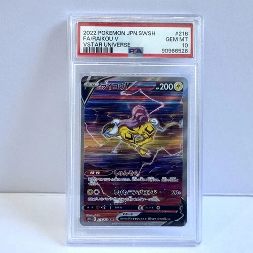PSA 10 Raikou V 218/172 - SAR VStar Universe Japanese - Graded Pokemon Card