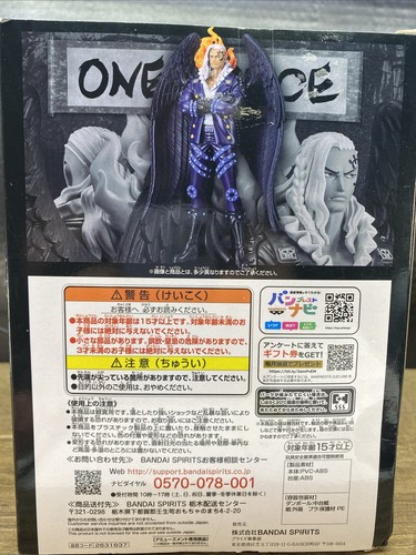 One Piece King DXF The Grandline Series Extra Figure Anime - New Japan Limited - Picture 5 of 9