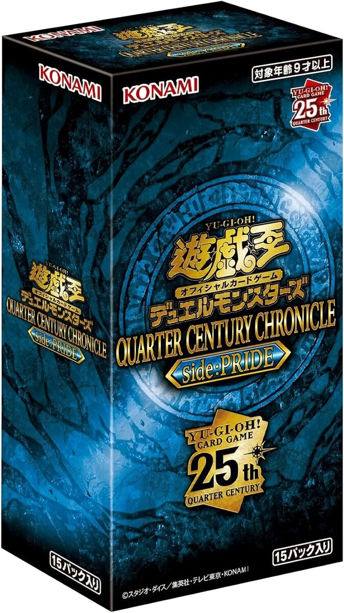 遊戯王　QUARTER CENTURY side:PRIDE 10BOX Yu-Gi-Oh! QUARTER CENTURY CHRONICLE (side: PRIDE) Booster Box