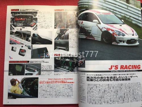 Honda Integra NO.4 Tuning & Dress up Guide Hyper REV Car Book Japan Japanese - Picture 3 of 12