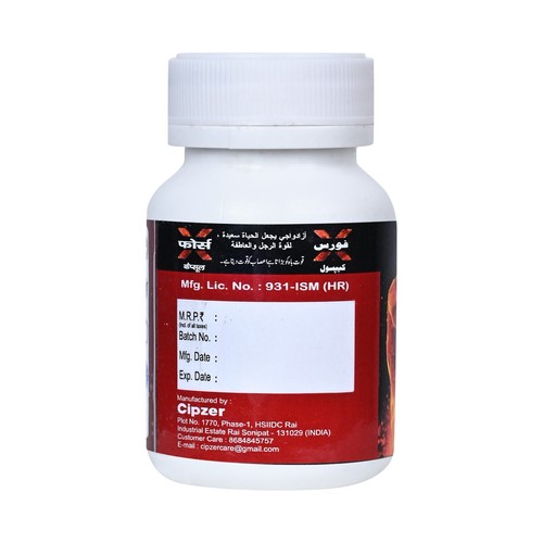 Cipzer Force X 60 Capsule |Boost Sex Stamina, Erection, Vigor, Vitality & Timing - Picture 9 of 9