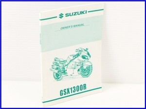 Suzuki Gsx1300r Hayabusa Owner S Manual English Version Yyy Ebay Suzuki Gsx1300r Hayabusa Owner S Manual English Version Yyy Ebay