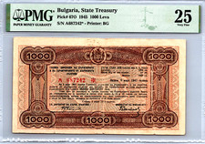 Bulgaria 1000 Leva 1945 PMG 25 VF Pick# 67O