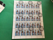 Mongolia Archery Olympics cancelled stamps sheet folded  A19895