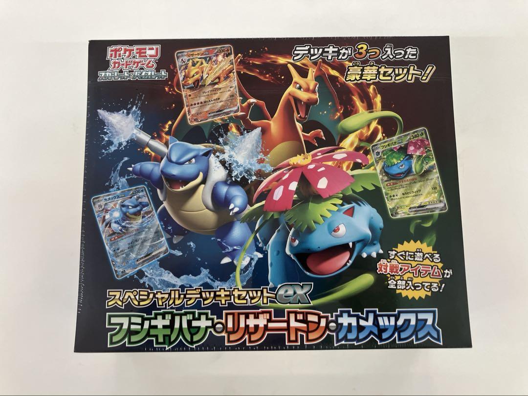 【*】様 日本語ポケモンカードセット Amazon.co.jp: Pokemon Card Game Scarlet & Violet Start Deck