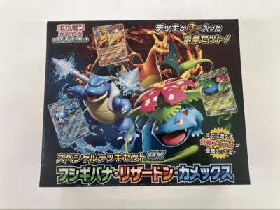 ポケットモンスター　セット Pokemon Card 2023 Scarlet Violet: Set Ex Venusaur and