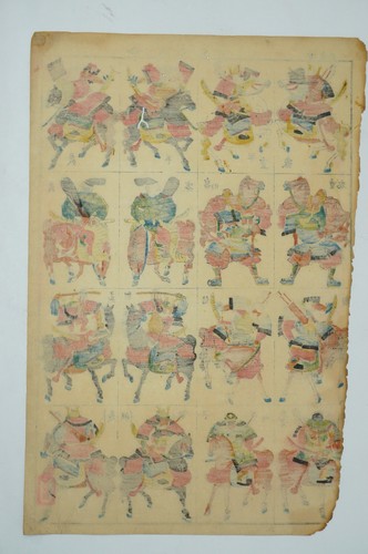 Japanese Woodblock Print 19th Century Original Omocha-e from Japan 1031F1 - Picture 2 of 3