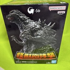 Godzilla 1.0 Minus One 2023 ver.2 Monster Roar Attack Normal ver. Figure BANDAI