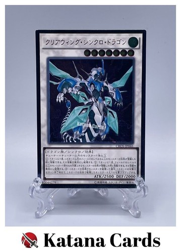 Yugioh Karten | Clear Wing Synchro Dragon Ultimate Rare | CROS-JP046 Japanisch - Bild 1 von 8
