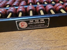 中国古美術品　中国骨董品　中華民国檀木製銀元嵌　高冰種黄翡翠珠算盤　極細工古賞品 中国算盘其他中国收藏品1900-现在| eBay