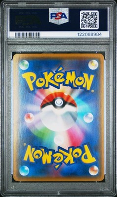 2018 POKEMON JPN SM PROMO POKEMON CENTER 20TH ANV CAMPAIGN