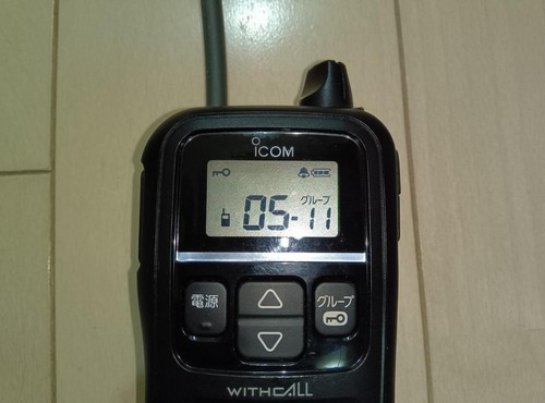 Icom IC-4110 Withcall Low Power 2-Way Radio Transceiver Black Complete - Zdjęcie 8 z 8