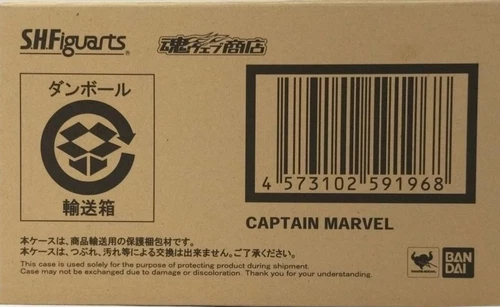Figura Bandai S.H.Figuarts Capitán Marvel Avengers Endgame Edición Limitada