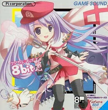 Anime Pico Moe Future8bit Series 2 Magical Chip 8bit-chan Collectible CD