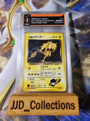 ポケモン99 s-l400.jpg