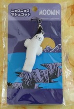 Moomin Hattifattener Smart Phone Charm, Soft Rubber 2.5" NIP
