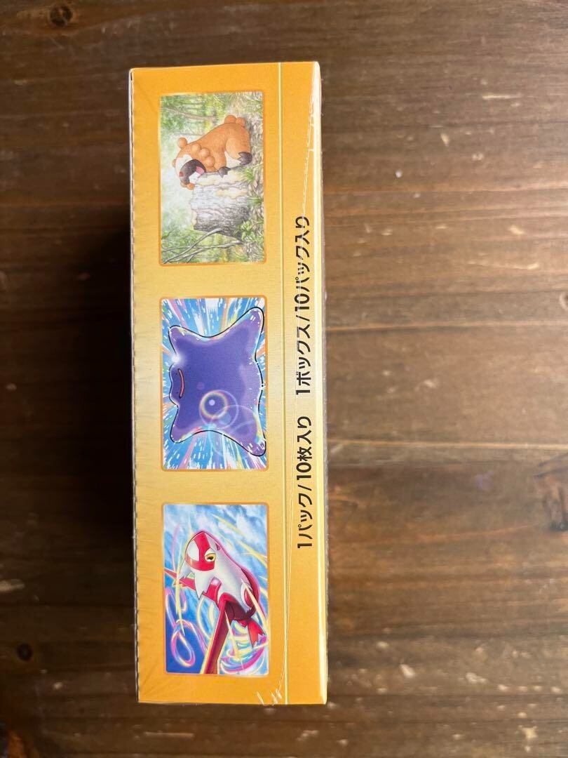 Pokemon Sword & Shield High Class VSTAR Universe BOOSTER BOX Pokemon Sword & Shield High Class VSTAR Universe BOOSTER BOX