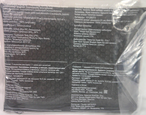 Mary Kay Travel Folding Mirror withTray and Mesh Bag Black New - Picture 4 of 4