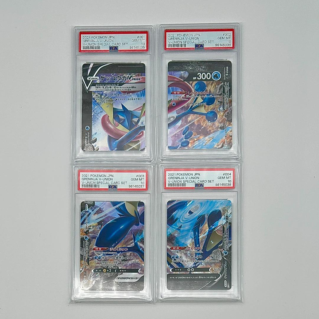 PSA10 Greninja V-UNION 4 set 001-004/013 SP5 HOLO Pokemon