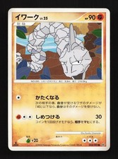 Onix 053/092 1st ED Intense Fight Destroyed Sky Japanese Pokemon Card