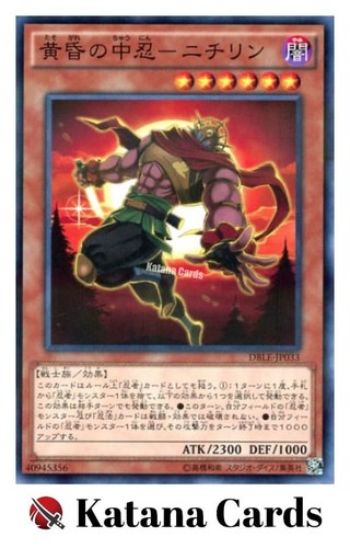 Yugioh Cards | Twilight Ninja Nichirin, the Chunin Parallel Rare | DBLE-JP033 Ja - Bild 1 von 6
