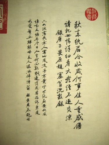 21" Chinese Antique Painting Scroll Rice Paper Beauty By Tang Yin 唐寅 - Picture 6 of 11