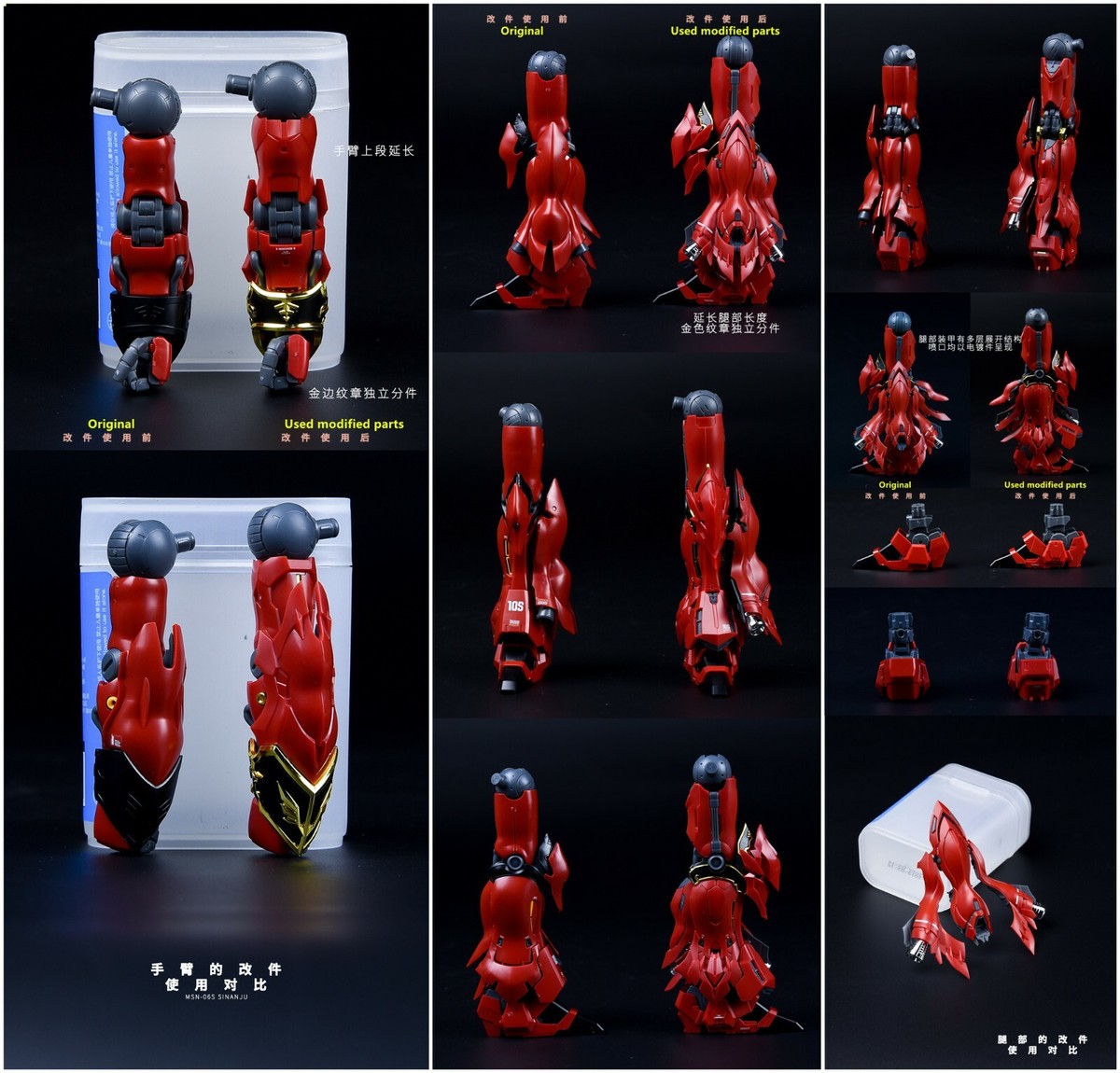 TS Takumi Studio UC-01 outer armor Modified parts for MG 1