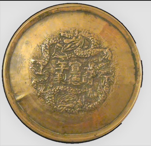 RARE CHINESE ANTIQUE HANDMADE BRASS BOWL MING XUAN DE (#3063) - Picture 18 of 18