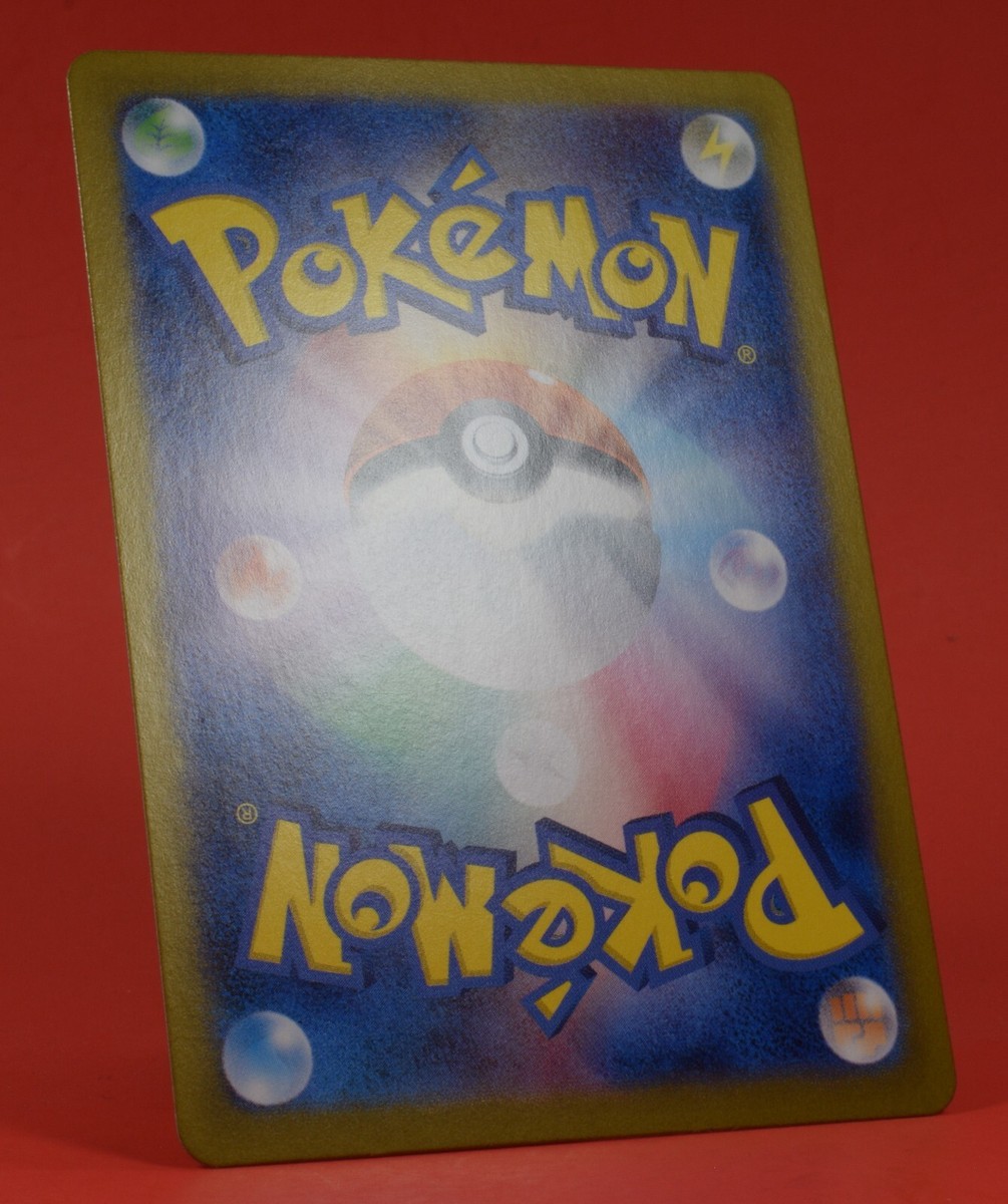 Pokemon TCG Japanese Card sv7 SR Crispin 123/102 Full Art