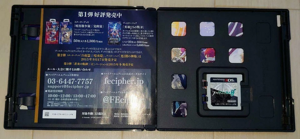 Fire Emblem If Special Edition Nintendo 3DS Japanese ver Tested - Image 3 of 4